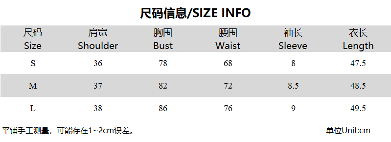 White Lace Top & Drawstring Shorts Set