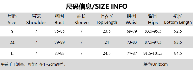 Lace Camisole with Low-Waist Skirt Set